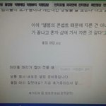 [인피니트] 와 울림ㅋㅋㅋㅋ<b>아웃</b>곀ㅋㅋㅋㅋ