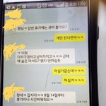 내가 알던 남편이 아닌 것 같아요..(사진첨부)