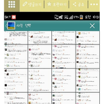 [댓글부탁해] 쭉빵 이기광 루머글 다 <b>캡쳐</b>해놓은듯