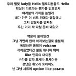 [별빛멜로디] 비투빅스 다시보고싶다ㅠㅠㅜㅠ