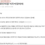 진짜<b>천사</b>같은팬덤(ㅇㄱㄹㅇ)