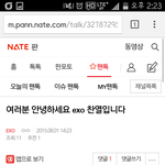 [EXO] 소환장 받으면 꼭 경찰서 <b>출석</b>해라