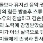 [EXO] 이 와중에 미안한데 애들 또 <b>칭찬</b>받음