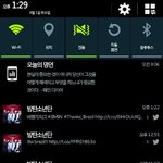 [방탄소년단] 저절로 <b>입꼬리</b> 올라갈 때 공감