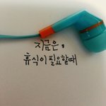 [댓글부탁해] 중3여자 글귀적은거 어때?