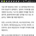 [인피니트] 음악중심