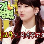 [드루와] 19)남자애들 성교육