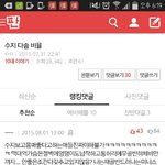 [모든팬덤] 이런게 <b>열폭</b>이라는건가 ㅋㅋㅋㅋ