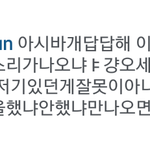 [EXO] 오설훈<b>ㅋ</b>ㄱㅋㅋㅋ개빡침ㅋㅋㅋㅋ