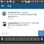 [EXO] 씨발!!!!!!!!!존나!!!!악!!!!!!!