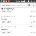 [EXO] ㅅㅂ이년때문에 존나 터졌다
