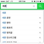 [EXO] 이제 <b>이미지</b> 고정된듯