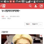 [EXO] <b>이상황</b>에 싱크봐
