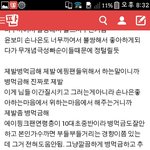 [에이핑크] 아니뭐어쩌란거임?ㅋㅋㅋㅋㅋ
