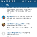 [EXO] 인스타 <b>맨아래</b>에서 두번째 팩트다ㅋㄱㅋㅋㅋㅋㅋ