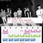 [인피니트] 인피니트 활동 끝난거 아니니까