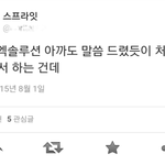 [백현] 백현 <b>오프닝</b> 멘트~~