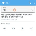 [EXO] 야<b>시발</b> 존나웃긴거 발견ㅋㅋㅋㅋ