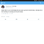 [EXO] <b>찬열</b>이 말고 다른 멤버들도 맞았나봐