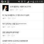 [댓글부탁해] 누구가의 팬이라면 꼭보시길