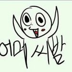 [방탄소년단] 야 방연시대사랑 아미소년단 <b>생방</b>때 한다고 했다고?