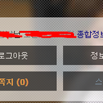 [CHEN] 김종대학교 가입되!!!!!!!!빨리해 순딩이들!!!...