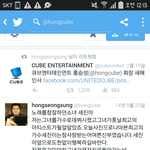 [댓글부탁해] 큐브가 고소한다고 한거 확실한거 맞아?