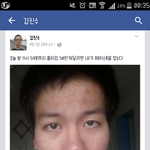 [혐오주의] 페이스북 김진수;;