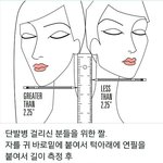 단발이 어울리는지 <b>장발</b>이 어울리는지 그거 있잖아