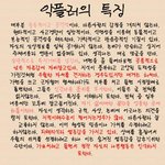 [EXO] 내가 너희한테 ㄹㅇ 하고싶은말