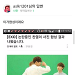 [댓글부탁해] 모든게 다 <b>합성</b>인 엑소 팬들
