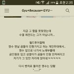 [인피니트] 이영상 <b>좌표</b> 있는사람...? ㅠㅜ