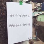 [댓글부탁해] 진짜 <b>힐링</b>되는 글