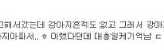 [드루와] 소름돋는 실화
