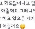 [EXO] <b>팬사랑</b> 모음ㅈㅍㅈ