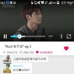 [방탄소년단] <b>화병</b>날라그럼