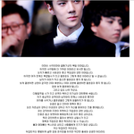 [EXO] 세훈이 <b>관상</b> &amp; <b>눈</b>