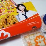 아이들과 함께 바나나치킨 맛보았습니다.