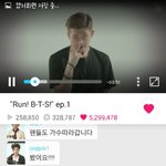 [방탄소년단] 으으제발