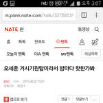 [EXO] <b>이</b>년은빼빡고소대<b>상자</b>
