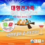[T-pet 이벤트] 웨어<b>러블</b> 기기 '티펫'을 드려요!