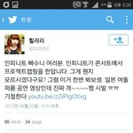 [인피니트] 울림이 또 국내최초를 시도한다