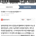 [<b>방탄소년단</b>] 너네 이 <b>글</b> 봤오?