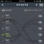 [인피니트] ㅅㄷ)))혹시