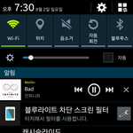 [인피니트] ㅅㄷ) 나 많이 쓰레기...??