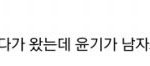 [방탄소년단] <b>판</b>아미들