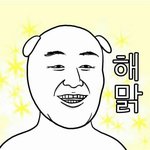 너네가 볼때 좋은친구<b>유형</b>은 뭐야