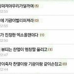 [댓글부탁해] 사실무개념<b>엑셀</b>들은엑소가