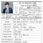 [방탄소년단] 박지민_먼지설_<b>jpg</b>