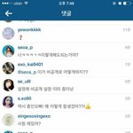 [EXO] 카이 비공인<b>스타</b>하네